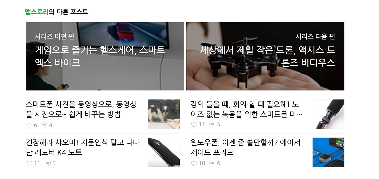 스크린샷 2016-01-08 오후 8.38.03.png