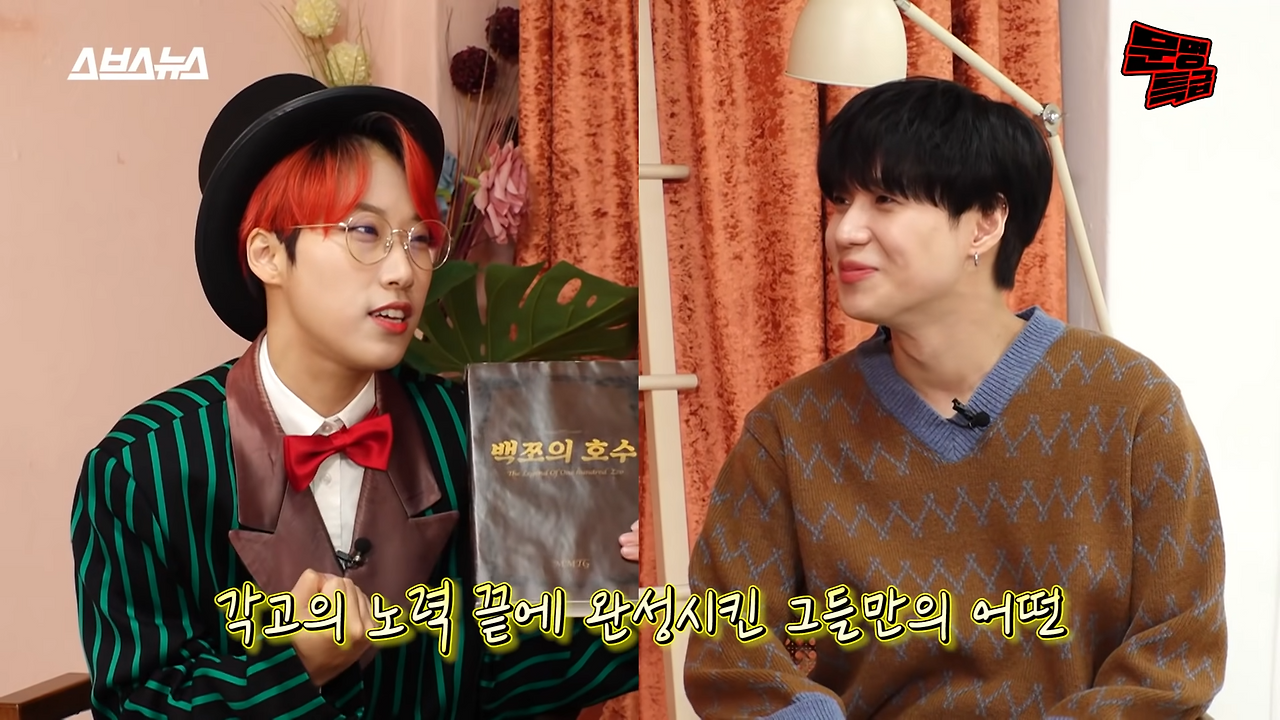 [문명특급 EP.155] (ENG) 오셨다 와 오셨다 �박력태민� 오셨다 하지만 Sexy 잠깐만 기다려 Boy 1-43 screenshot.png