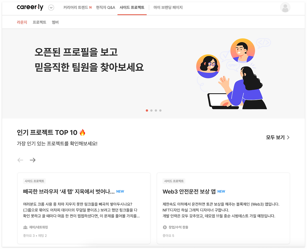 스크린샷 2022-11-06 오전 11.40.07.png