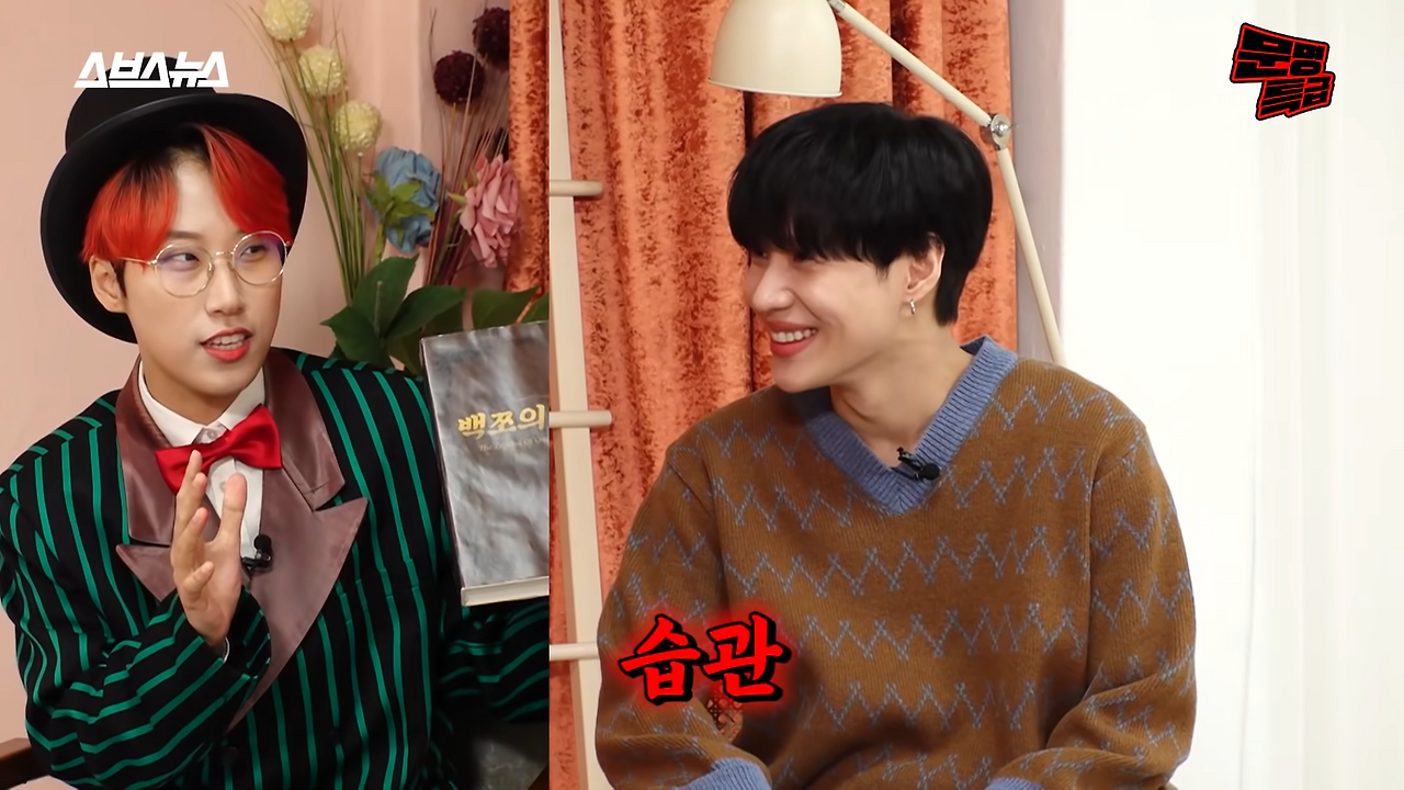 [문명특급 EP.155] (ENG) 오셨다 와 오셨다 �박력태민� 오셨다 하지만 Sexy 잠깐만 기다려 Boy 1-45 screenshot.png