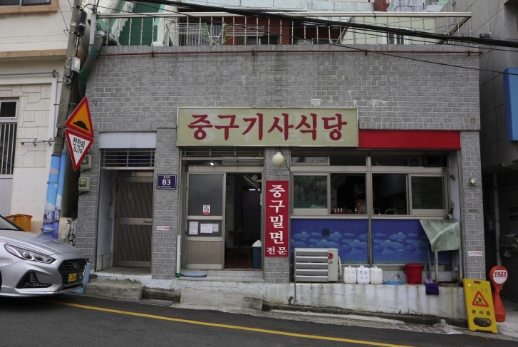 Screenshot 2021-01-03 at 7.02.17 PM.png