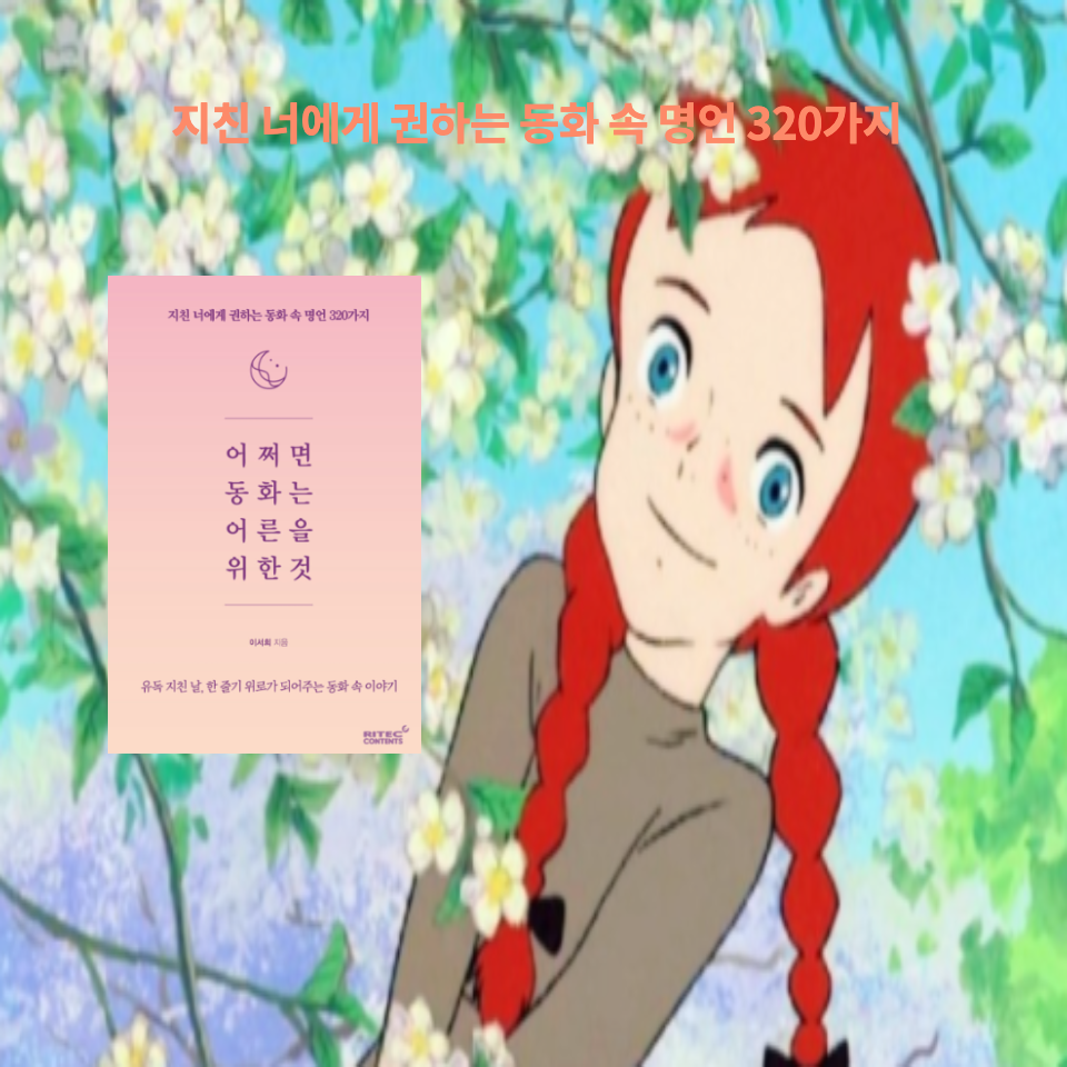 투자공부일지7-003 (2).png