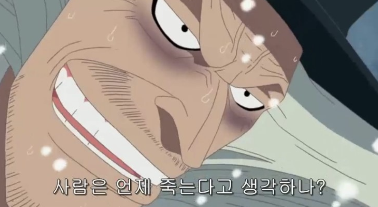 스크린샷 2024-07-28 오후 11.12.26.png