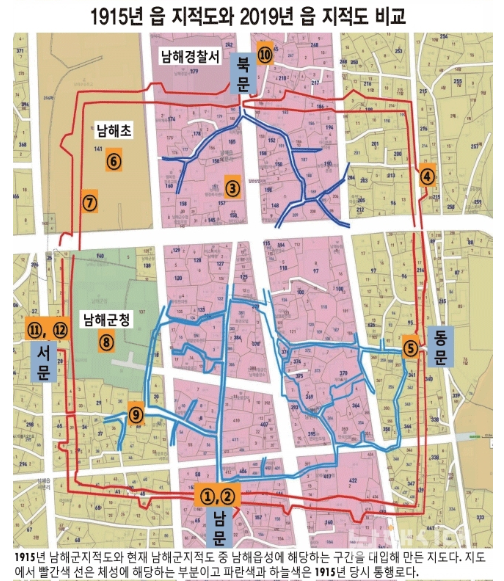 13~14 남해 읍성 지도2.png