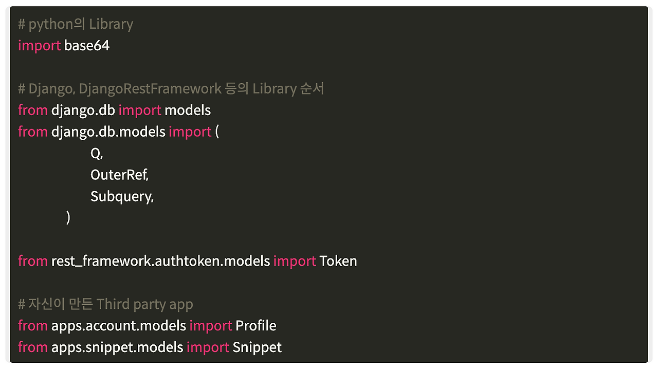 스크린샷 2020-11-26 오후 6.07.47.png