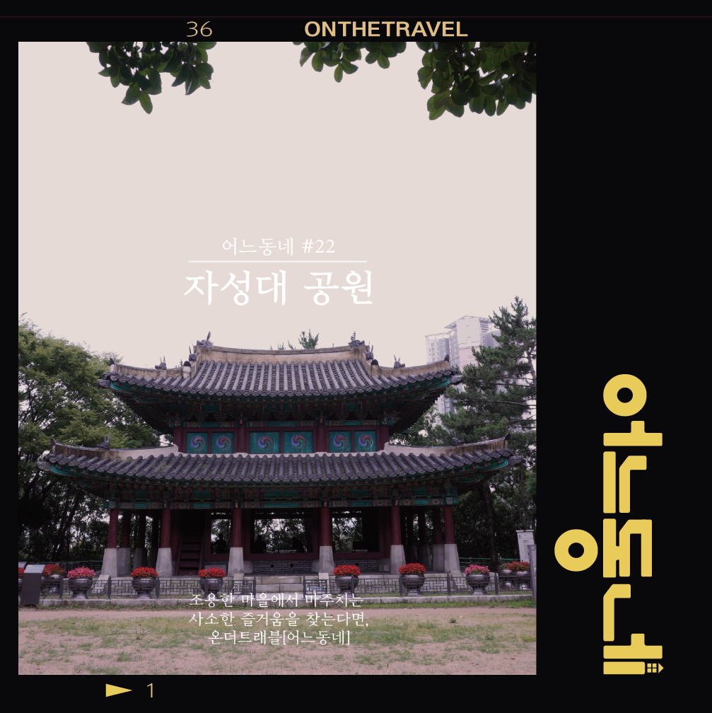 대지 2 사본 4.png