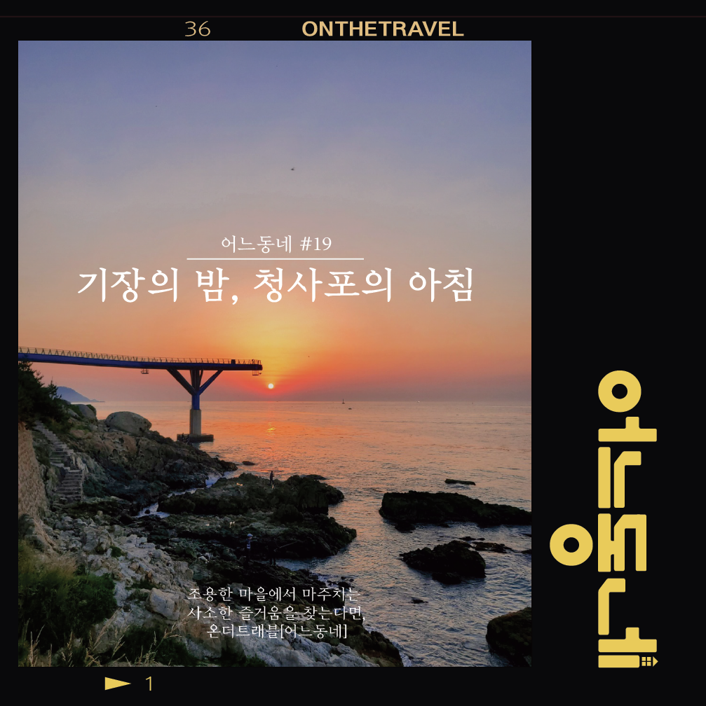 대지 2 사본 4.png