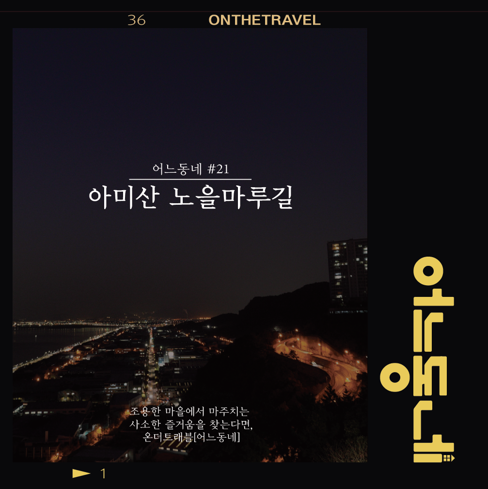 대지 2 사본 4.png