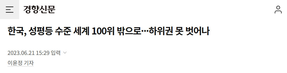 스크린샷 2023-11-24 132152.png