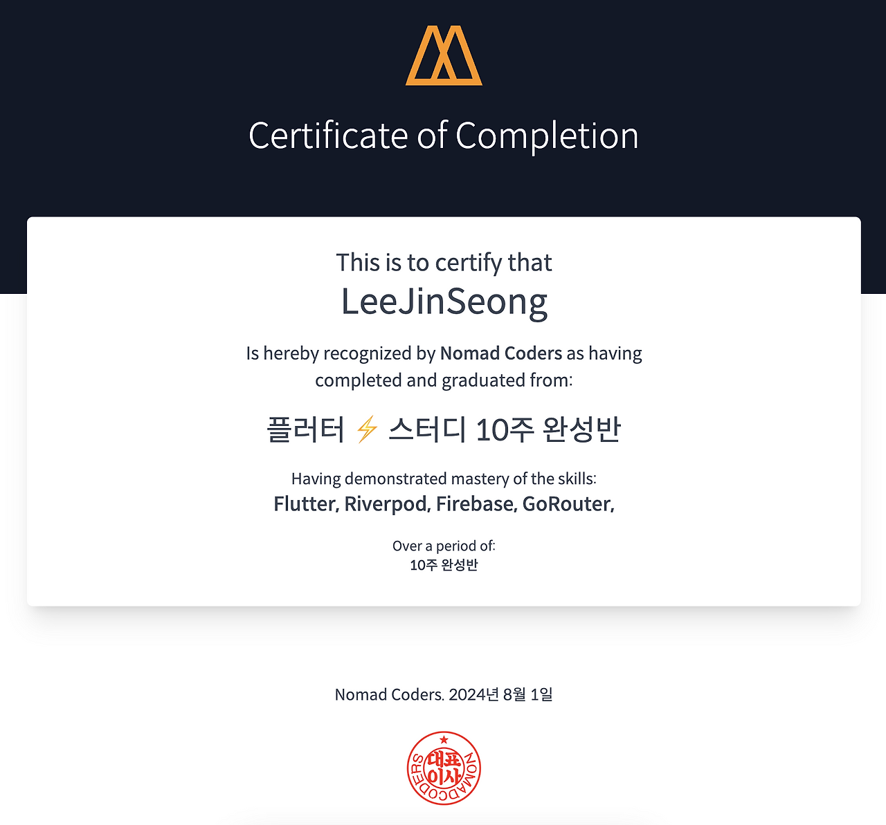 스크린샷 2025-01-18 오후 2.10.08.png