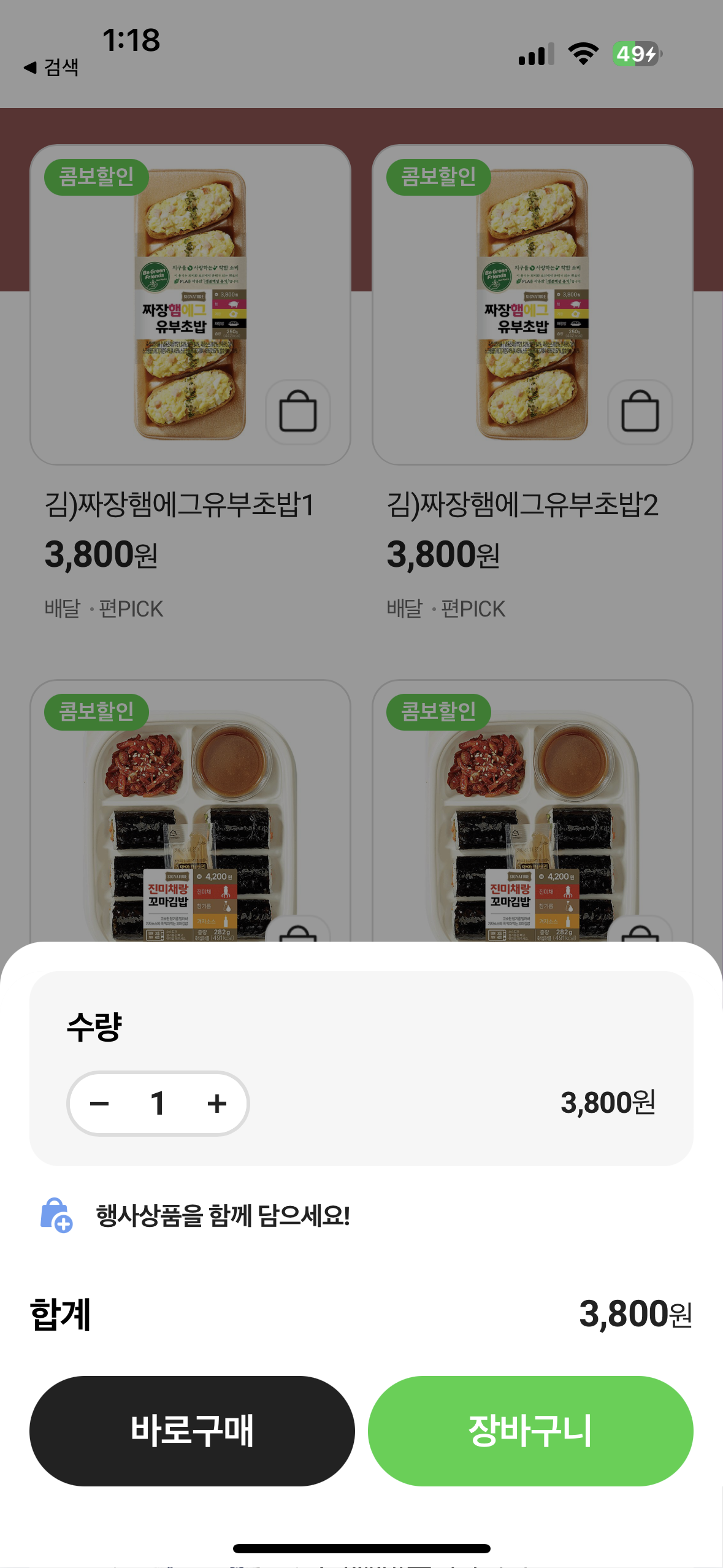KakaoTalk_20231015_011834715_01.png