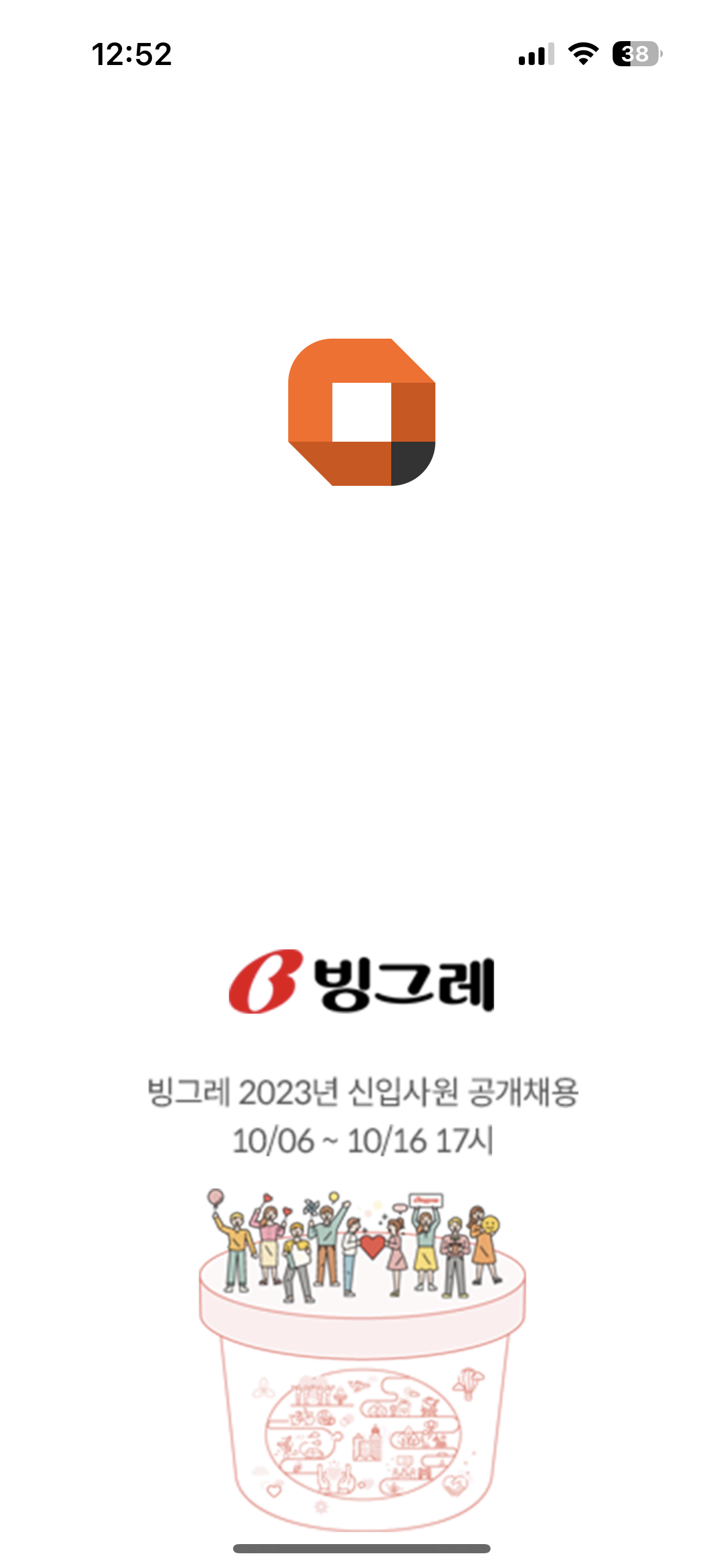 KakaoTalk_20231015_005400345_01.png