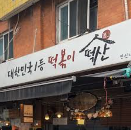 Screen Shot 2026-01-06 at 03.24.00.275 PM.png