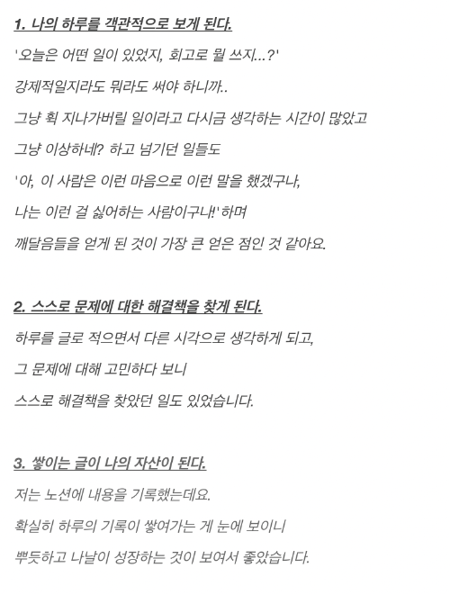 스크린샷 2025-10-04 오후 5.13.09.png