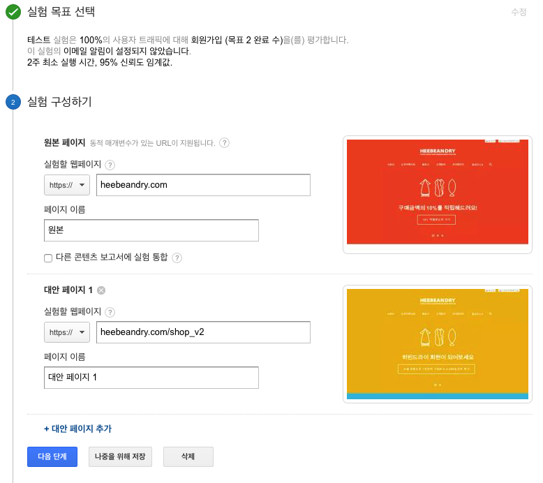 스크린샷 2016-09-28 오전 8.13.28.png