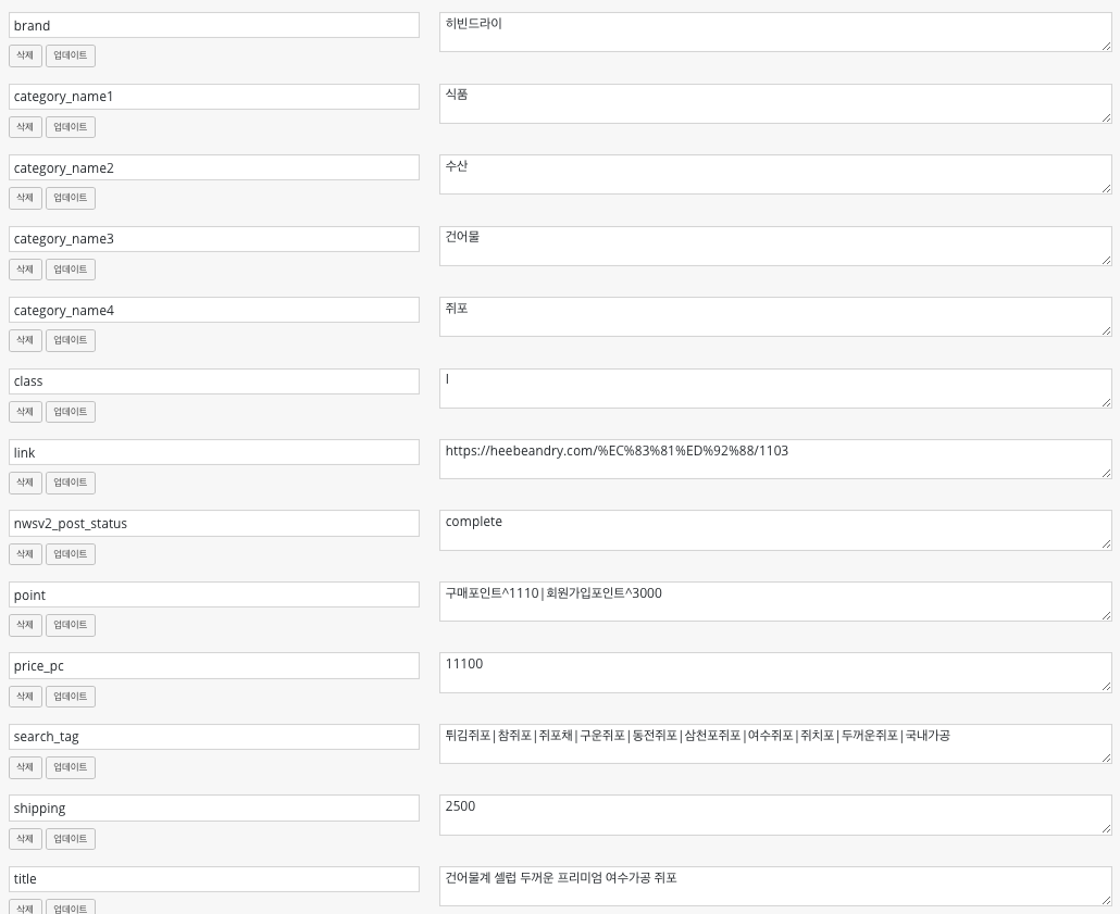 스크린샷 2016-10-19 오전 9.23.45.png