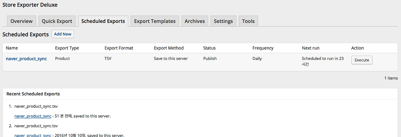 스크린샷 2016-10-19 오전 9.44.17.png