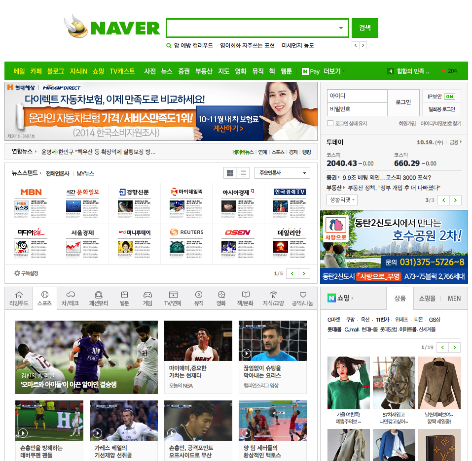 스크린샷 2016-10-19 오전 8.26.26.png