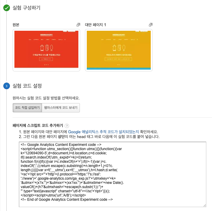 스크린샷 2016-09-28 오전 8.13.44.png