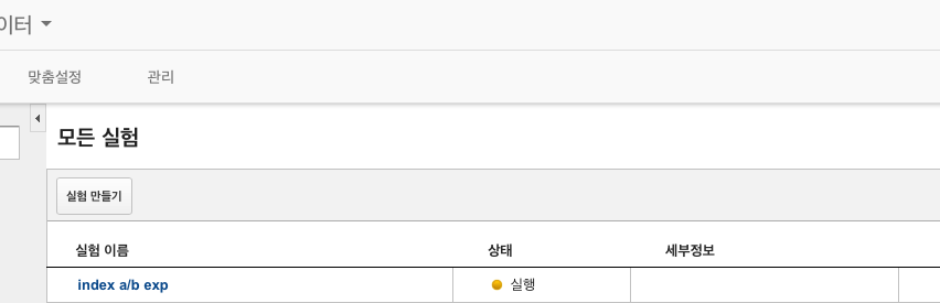 스크린샷 2016-09-28 오전 8.10.26.png