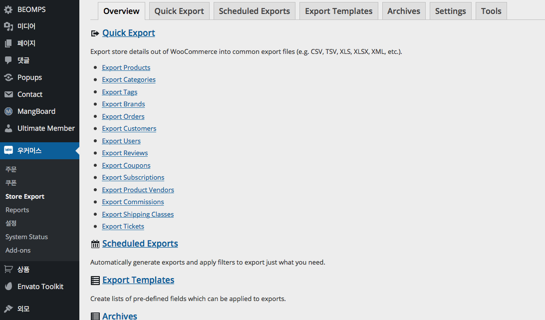 스크린샷 2016-10-19 오전 9.24.59.png
