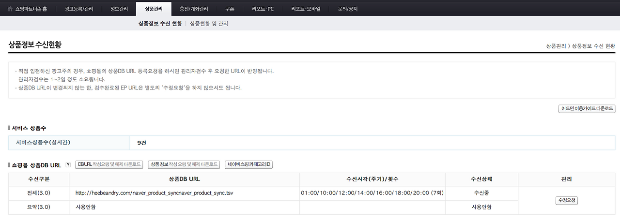 스크린샷 2016-10-19 오전 9.53.28.png