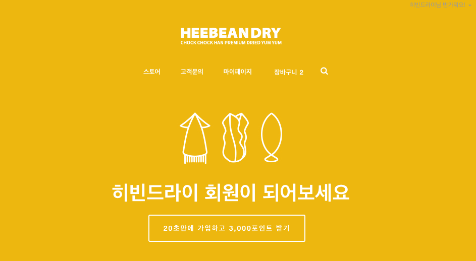 스크린샷 2016-05-09 오전 10.28.09.png