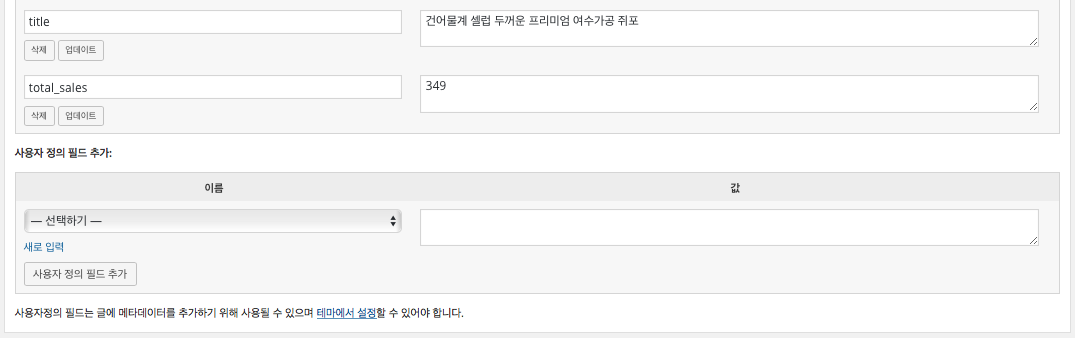 스크린샷 2016-10-19 오전 9.22.07.png