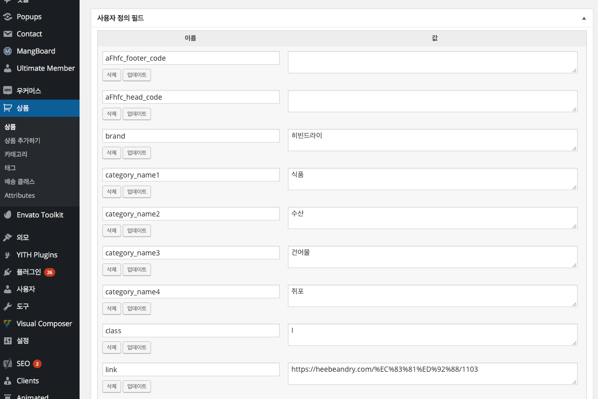 스크린샷 2016-10-19 오전 8.59.52.png