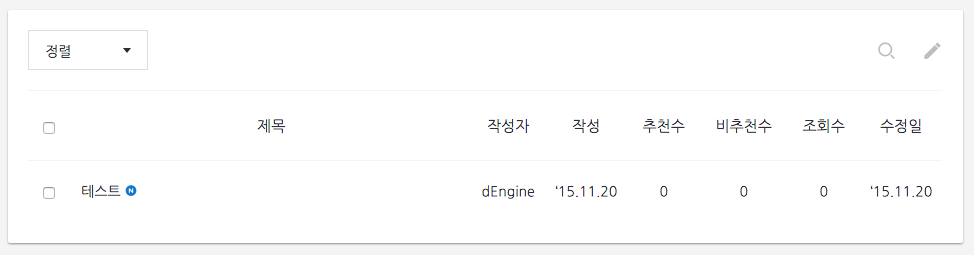 스크린샷 2015-11-20 오전 9.10.20.png