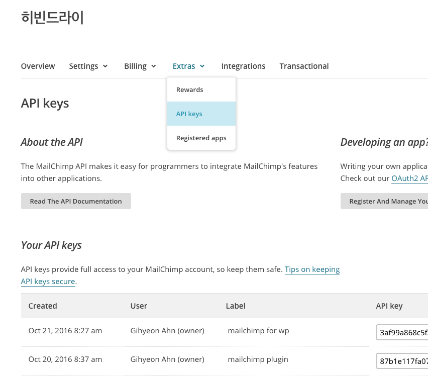 스크린샷 2017-03-08 오후 4.01.23.png