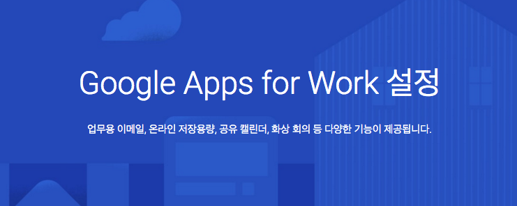 스크린샷 2016-04-21 오전 8.25.36.png