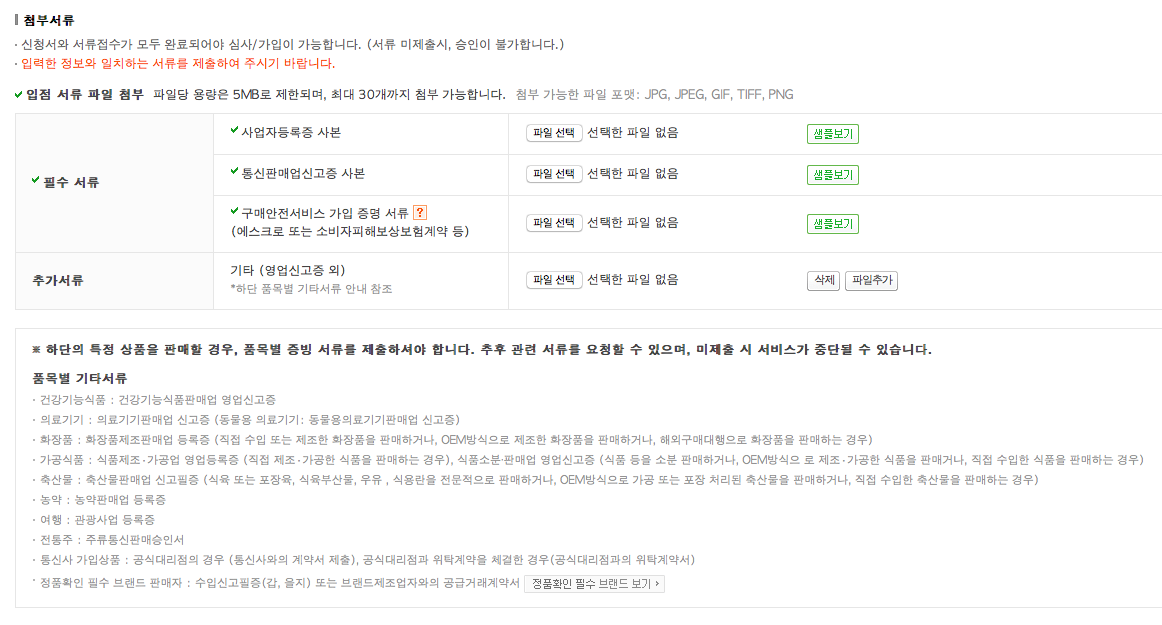 스크린샷 2016-10-19 오전 8.40.25.png