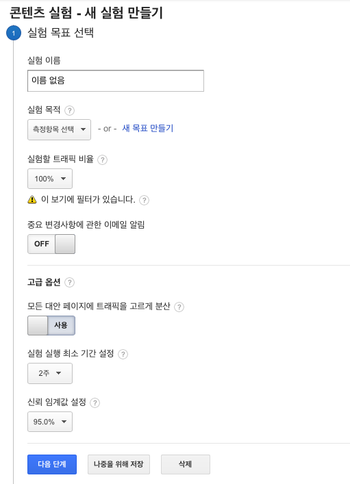 스크린샷 2016-09-28 오전 8.12.30.png