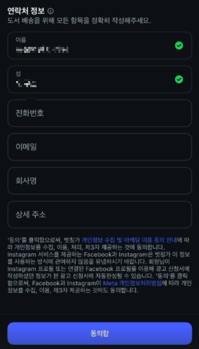 스크린샷 2025-12-01 125304.png