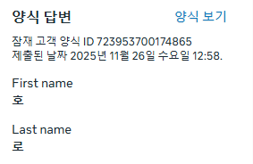 스크린샷 2025-12-01 125944.png