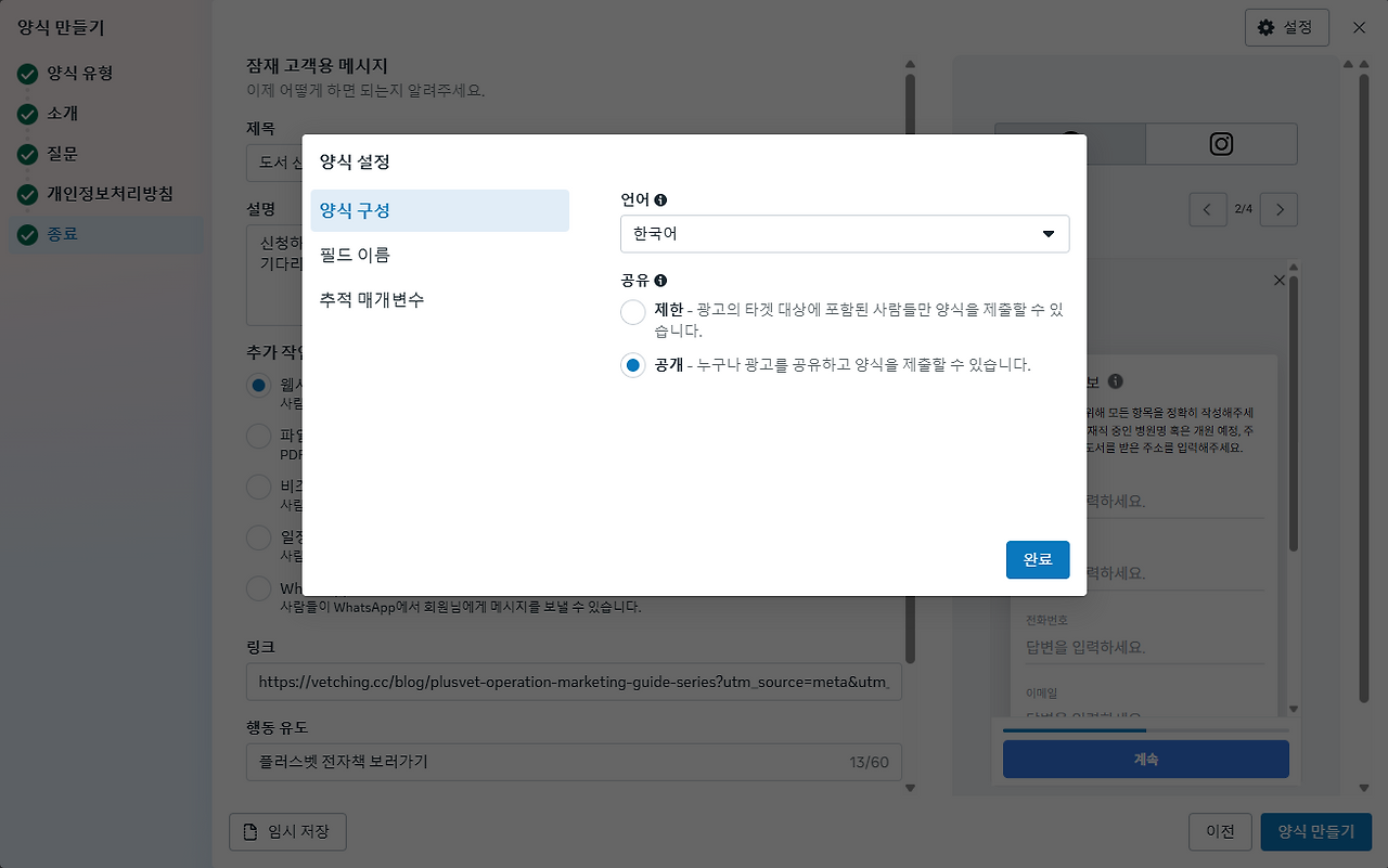 스크린샷 2025-12-01 125747.png