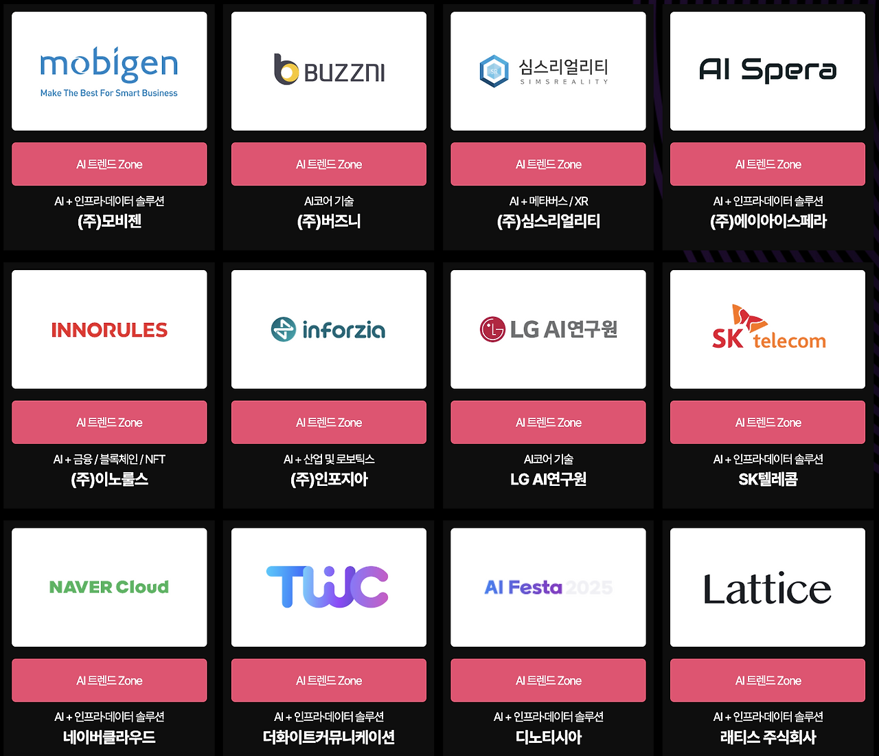 스크린샷 2025-10-18 17.36.15.png