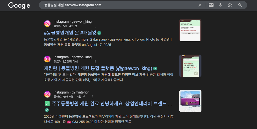 스크린샷 2025-08-25 200331.png