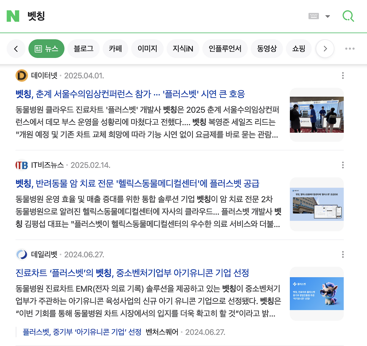 스크린샷 2025-09-07 18.37.05.png