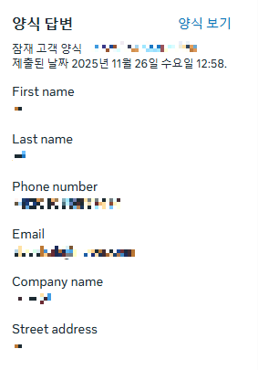 스크린샷 2025-12-01 125944.png