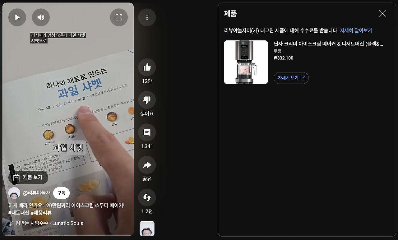 스크린샷 2025-08-18 00.22.51.png