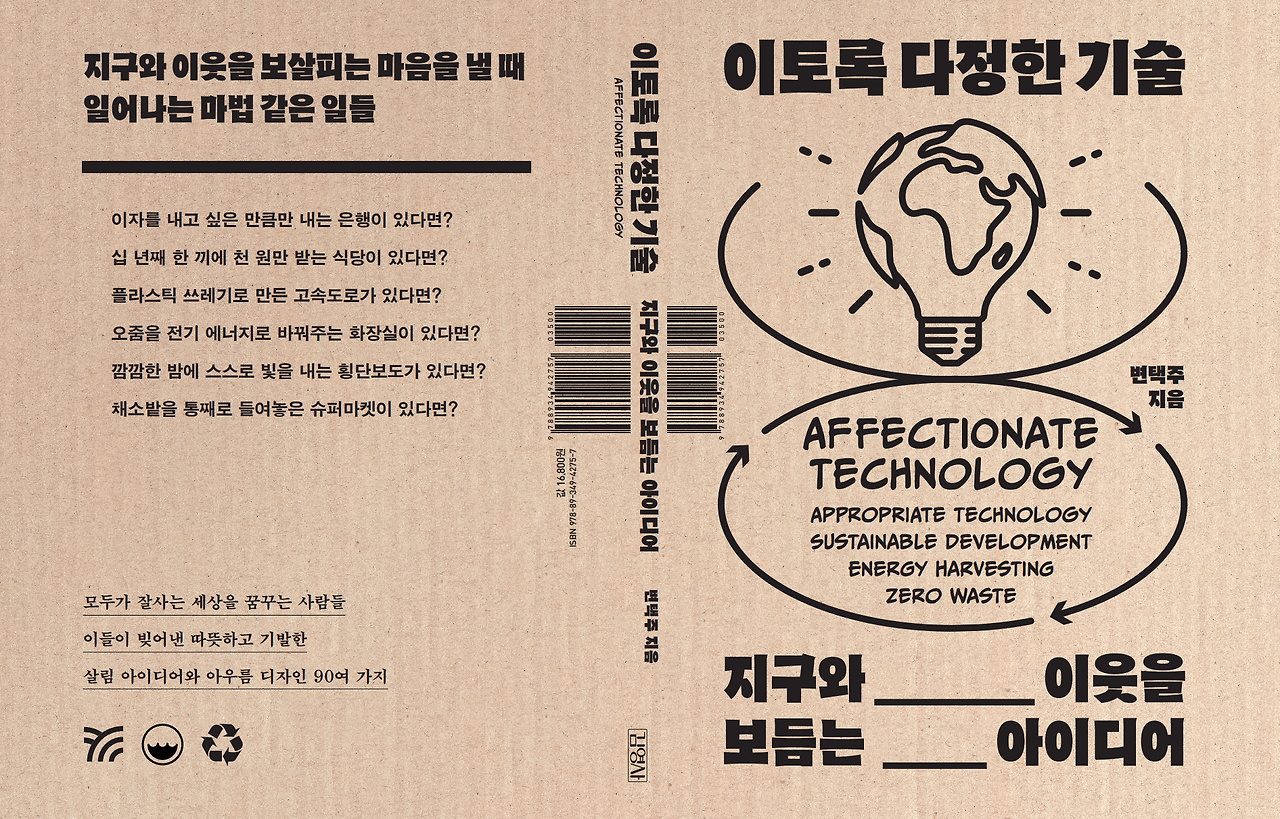 GOMCAM 20221231_0947320507.png