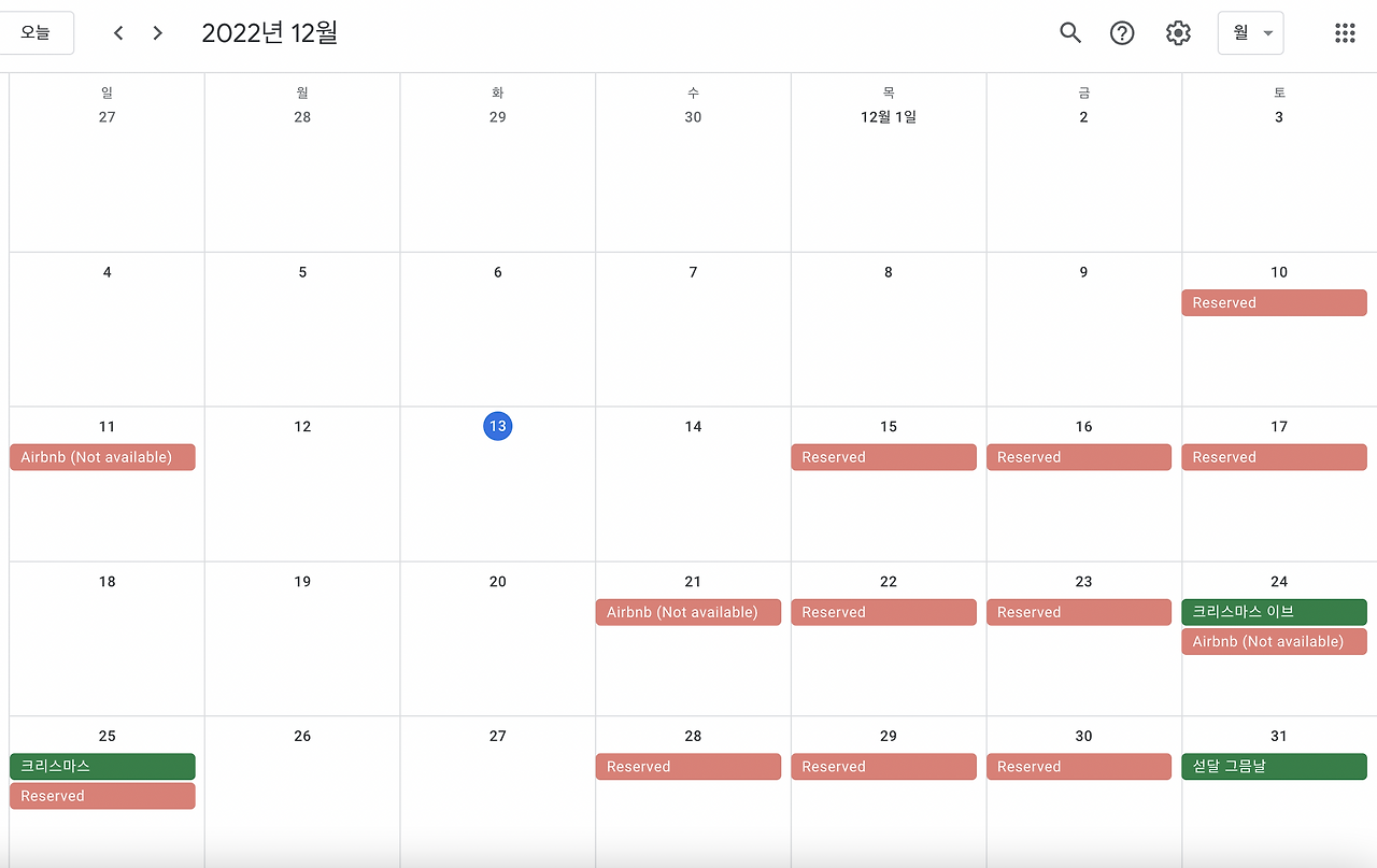 스크린샷 2022-12-13 오전 8.58.02.png