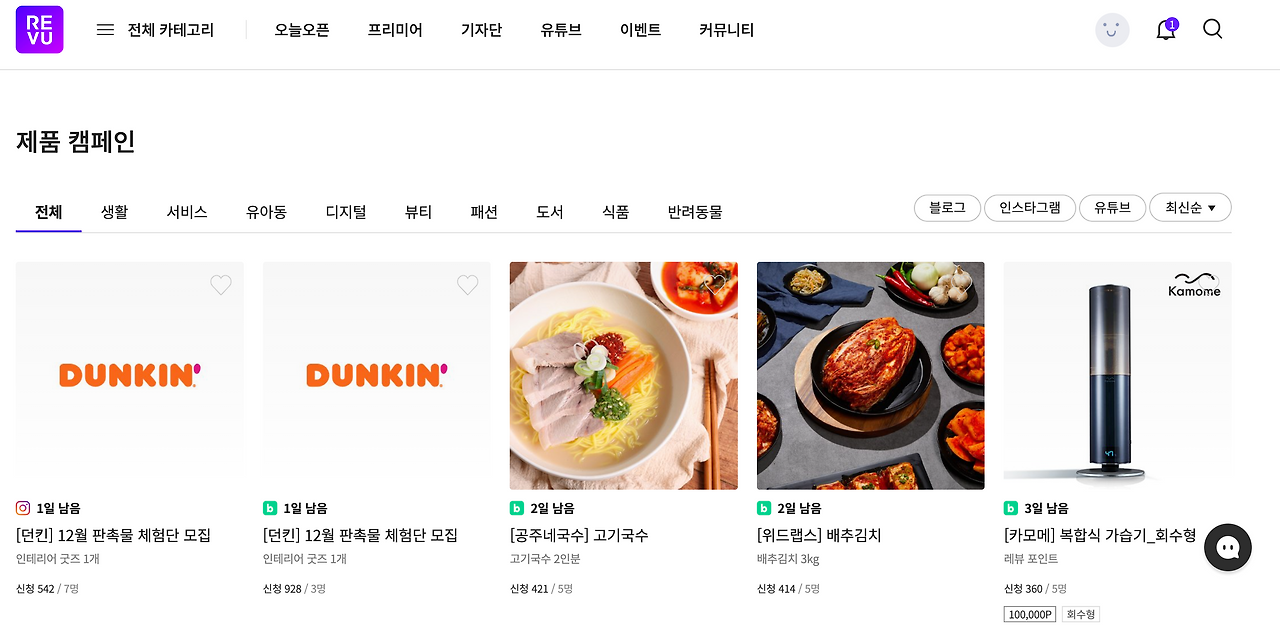 스크린샷 2022-12-03 오후 10.10.39.png