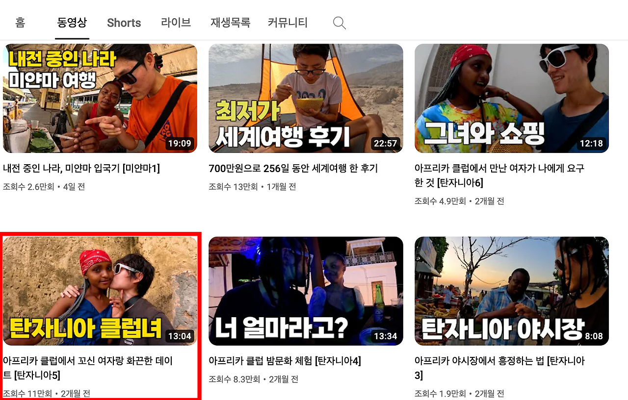 스크린샷 2023-12-18 오후 2.13.27.png