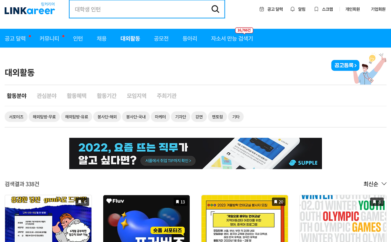 스크린샷 2022-12-03 오후 10.15.50.png