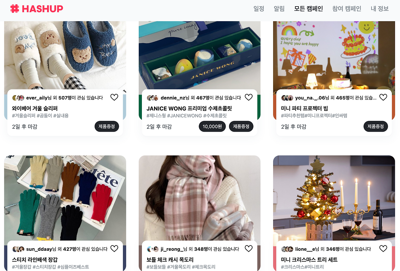 스크린샷 2022-12-03 오후 10.13.09.png