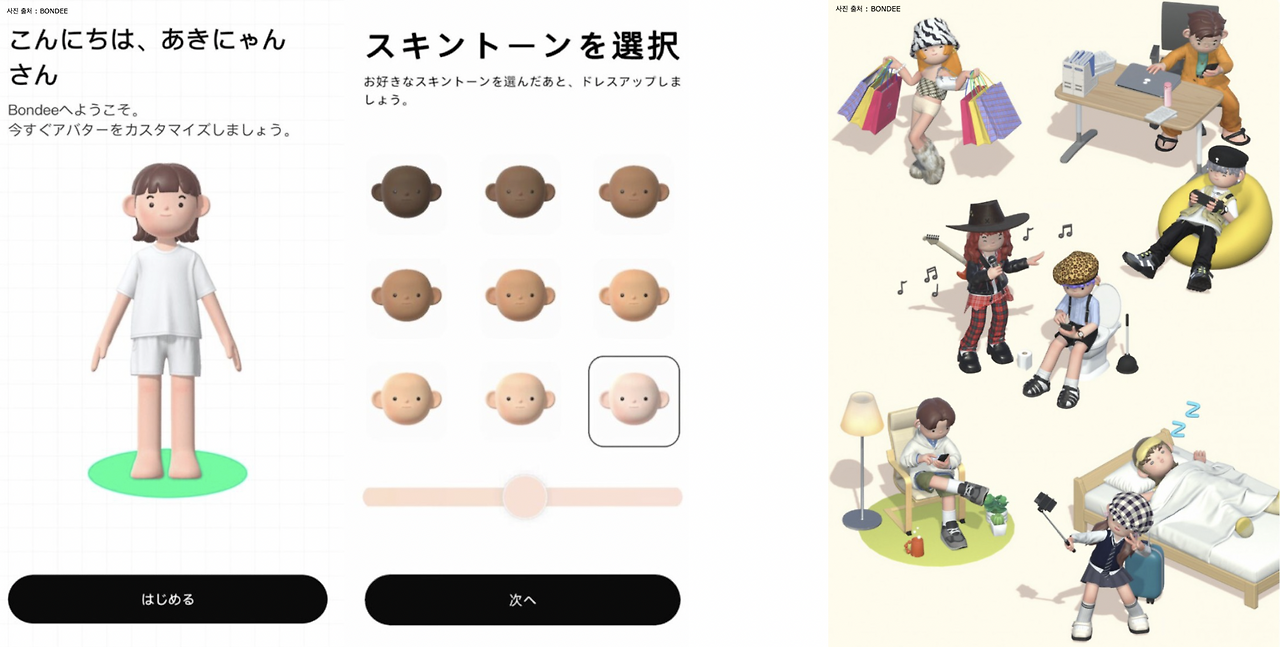 스크린샷 2023-04-03 오후 3.20.29.png