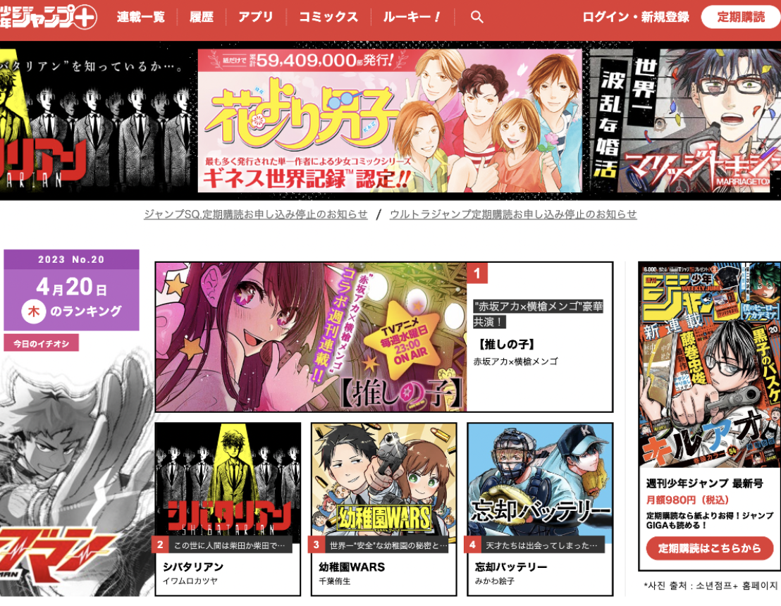 스크린샷 2023-04-24 오전 11.37.36.png